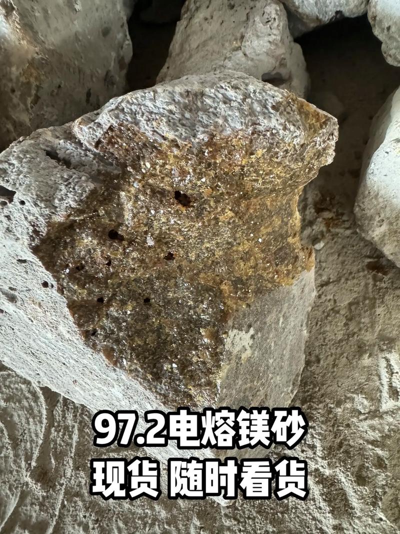 耐火材料 #电容 #耐火砖 #电熔镁砂 镁制品 镁砖 烧镁 - 抖音